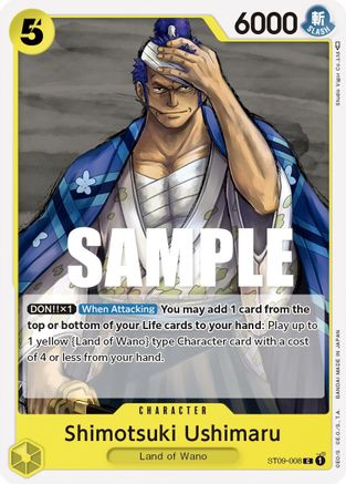 (ST09-008) Shimotsuki Ushimaru - Starter Deck 9: Yamato Normal