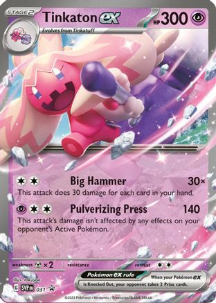 Tinkaton ex (31) - SV Scarlet & Violet Promo Cards Holofoil - Promo