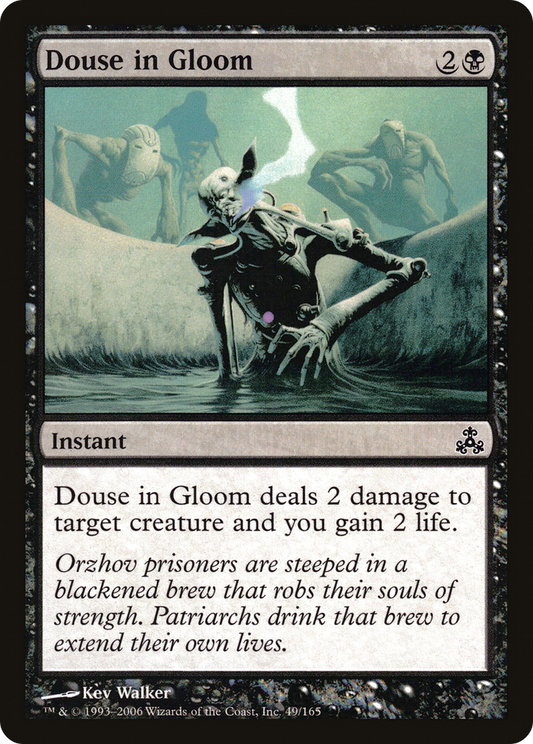 Douse in Gloom (GPT-049) - Guildpact Foil