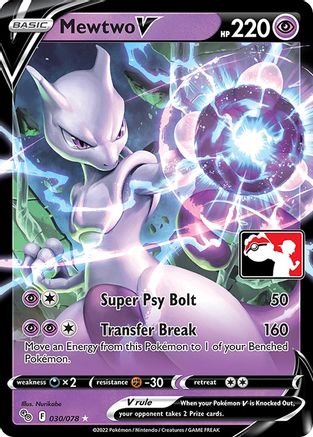 Mewtwo V 30 - Prize Pack Series Three Holofoil