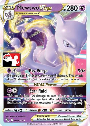 Mewtwo VSTAR 31 - Prize Pack Series Three Holofoil