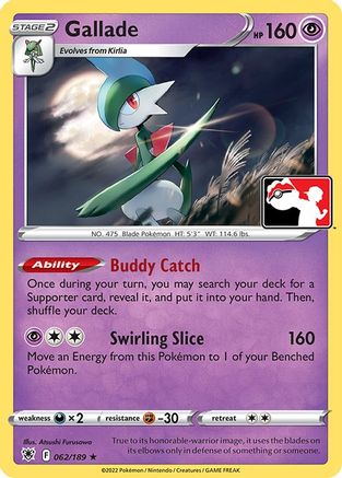 Gallade 62 - Prize Pack Series Three