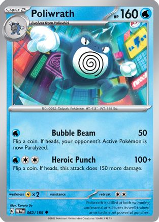 Poliwrath (62/165) - SV Scarlet & Violet 151  - Uncommon