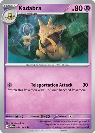 Kadabra (64/165) - SV Scarlet & Violet 151 Reverse Holofoil - Uncommon
