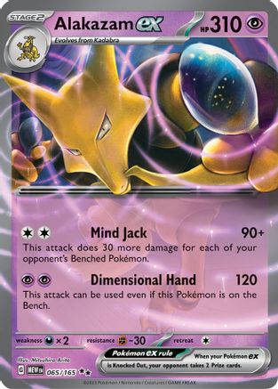 Alakazam ex (65/165) - SV Scarlet & Violet 151 Holofoil - Double Rare