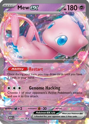 Mew ex (151/165) - SV Scarlet & Violet 151 Holofoil - Double Rare