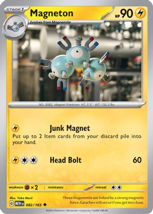 Magneton (82/165) - SV Scarlet & Violet 151 Reverse Holofoil - Uncommon