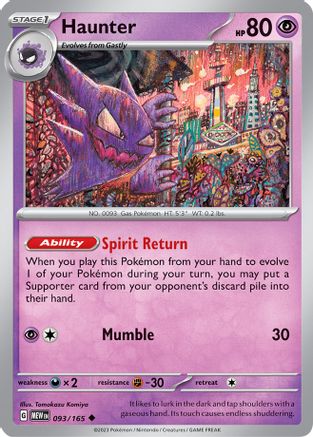 Haunter (93/165) - SV Scarlet & Violet 151 Reverse Holofoil - Uncommon