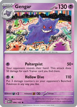 Gengar (94/165) - SV Scarlet & Violet 151 Reverse Holofoil - Rare