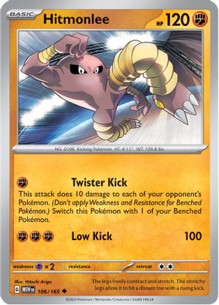 Hitmonlee (106/165) - SV Scarlet & Violet 151  - Uncommon