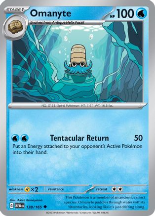 Omanyte (138/165) - SV Scarlet & Violet 151  - Uncommon