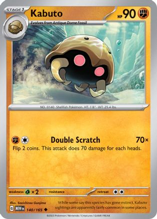 Kabuto (140/165) - SV Scarlet & Violet 151 Reverse Holofoil - Uncommon