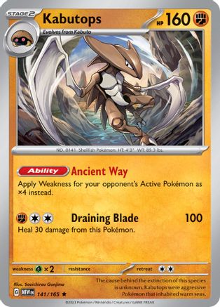 Kabutops (141/165) - SV Scarlet & Violet 151 Reverse Holofoil - Rare