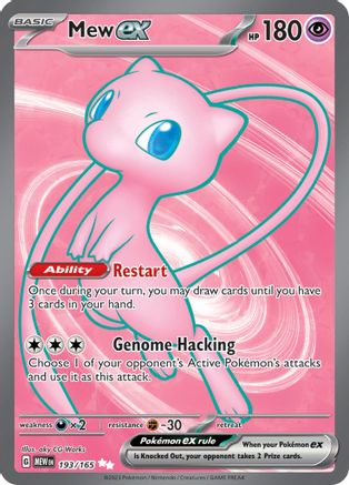 Mew ex (193/165) - SV Scarlet & Violet 151 Holofoil - Ultra Rare