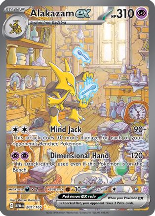 Alakazam ex (201/165) - SV Scarlet & Violet 151 Holofoil - Special Illustration Rare