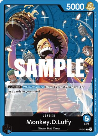 (P-047) Monkey.D.Luffy (047) (Sealed Battle Kit Vol. 1) - One Piece Promotion Cards Normal