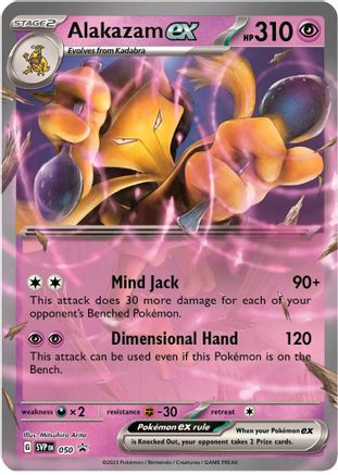 Alakazam ex - 050 SVP050 - SV Scarlet & Violet Promo Cards Holofoil