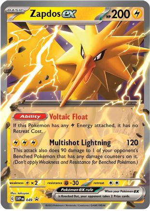 Zapdos ex (49) - SV Scarlet & Violet Promo Cards Holofoil - Promo