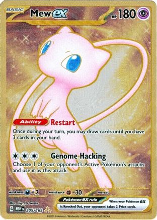 Mew ex ( Metal Card) (205/165) - SV Scarlet & Violet 151  - Double Rare