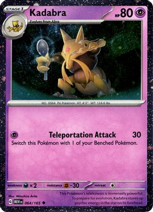 Kadabra (Cosmos Holo) (64/165) - Miscellaneous Cards & Products Holofoil - Promo