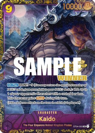 (ST04-003) Kaido (CS 2023 Trophy Card) [Winner] - One Piece Promotion Cards Nonfoil