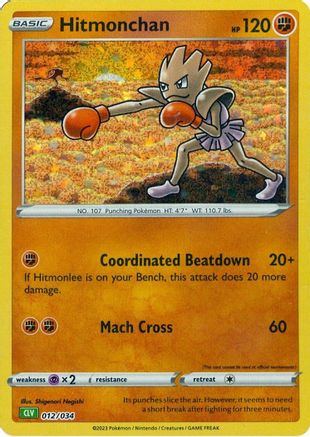 Hitmonchan (12/034) - Trading Card Game Classic Holofoil - Classic Collection