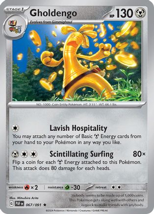 Gholdengo (67/091) - SV Paldean Fates  - Rare