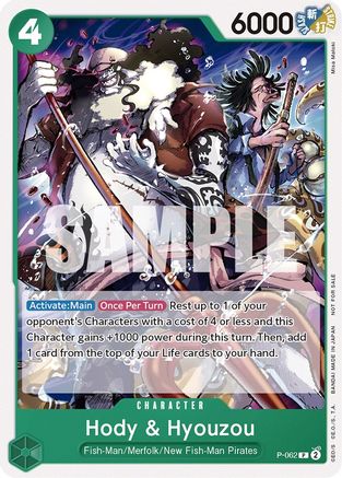 (P-062) Hody & Hyouzou (Pirates Party Vol. 6) - One Piece Promotion Cards Normal