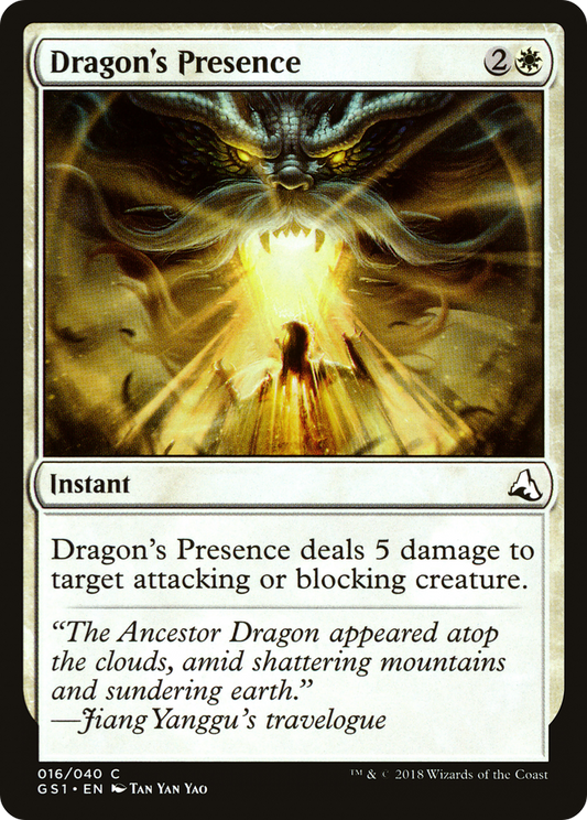 Dragon's Presence (GS1-016) - Global Series Jiang Yanggu & Mu Yanling