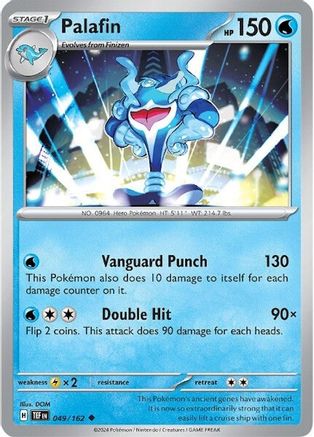 Palafin (49/162) - SV05 Temporal Forces  - Uncommon