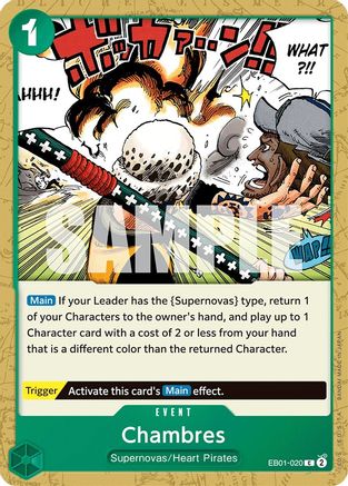 (EB01-020) Chambres - Extra Booster: Memorial Collection - Normal