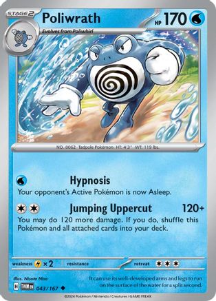 Poliwrath 43 - SV06 Twilight Masquerade Reverse Holofoil