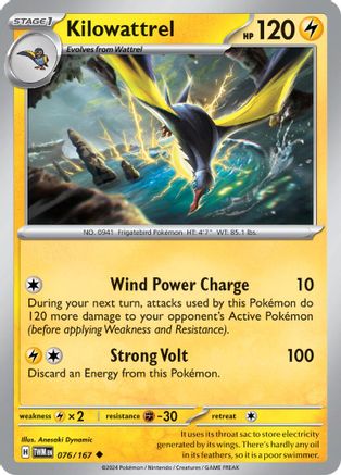 Kilowattrel (76/167) - SV06 Twilight Masquerade Reverse Holofoil - Uncommon