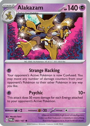 Alakazam (82/167) - SV06 Twilight Masquerade Holofoil - Rare