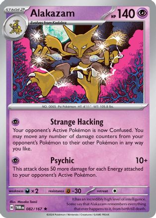 Alakazam 82 - SV06 Twilight Masquerade Reverse Holofoil