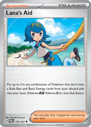 Lana's Aid (155/167) - SV06 Twilight Masquerade Reverse Holofoil - Uncommon