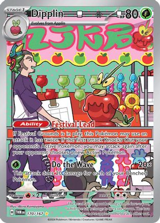 Dipplin - 170/167  - SV06 Twilight Masquerade Holofoil