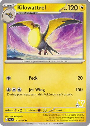 Kilowattrel Pikachu (82) - Battle Academy 2024  - Uncommon