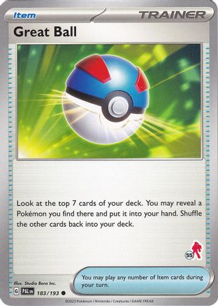Great Ball - Armarouge 55 ()