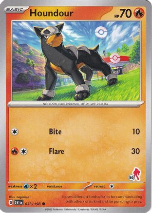 Houndour - Armarouge 39 ()