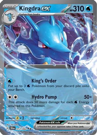 Kingdra ex (12/064) - SV Shrouded Fable Holofoil - Double Rare