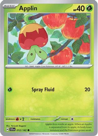Applin (12/142) - SV07 Stellar Crown Reverse Holofoil - Common