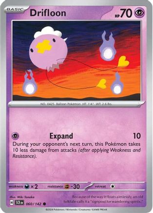 Drifloon 60 - SV07 Stellar Crown Reverse Holofoil