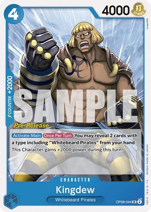 (OP08-044) Kingdew - Two Legends Pre-Release Cards Normal