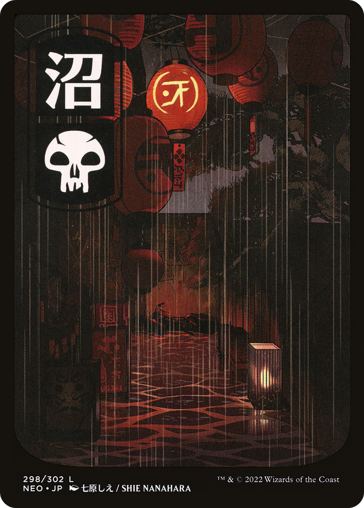 Swamp (NEO-298) - Kamigawa: Neon Dynasty: (Full Art) Foil