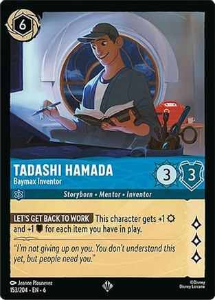 (153/204)  Tadashi Hamada - Baymax Inventor - Azurite Sea  Normal
