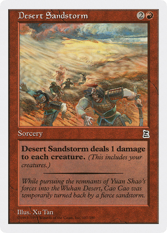 Desert Sandstorm (PTK-107) - Portal Three Kingdoms