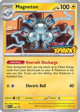 Magneton (153) - SV Scarlet & Violet Promo Cards Holofoil - Promo