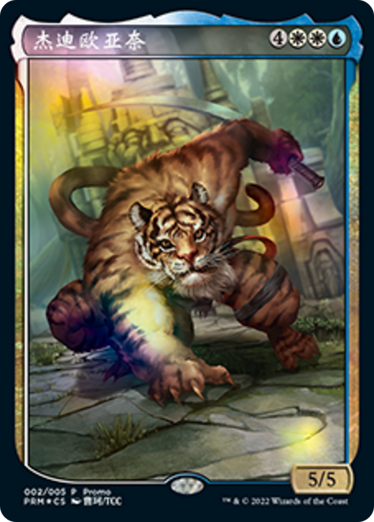 Jedit Ojanen (PL22-002) - Year of the Tiger 2022 Foil