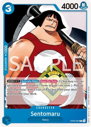 (ST03-007) Sentomaru - Revision Pack Cards - Normal